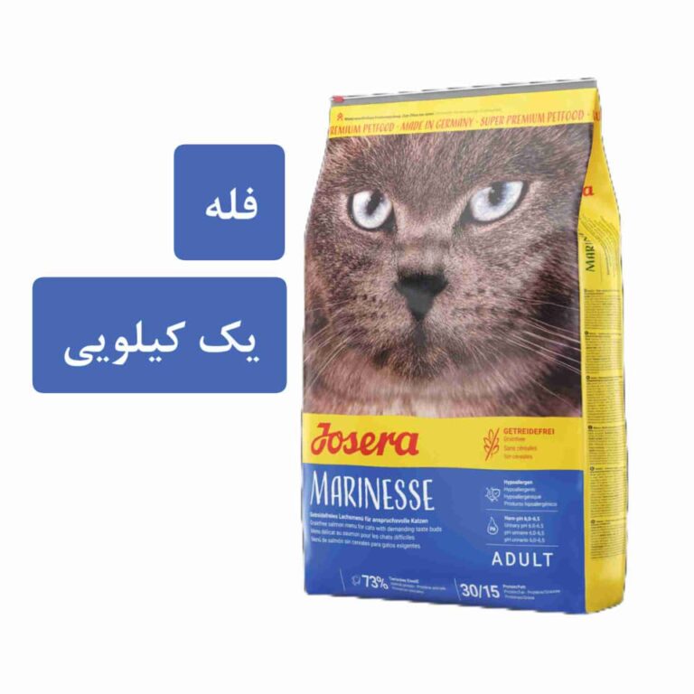 غذای خشک گربه جوسرا مارینس Josera Dailycat, طعم ماهی قزل‌آلا 1kg
