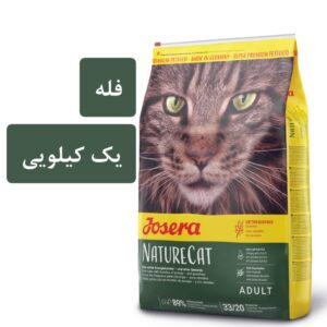 غذای خشک گربه جوسرا نیچر کت Josera NatureCat, طعم مرغ و ماهی قزل‌آلا 1kg